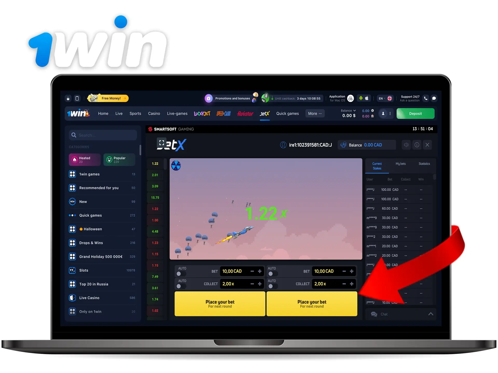 Make your first bet with 1Win.