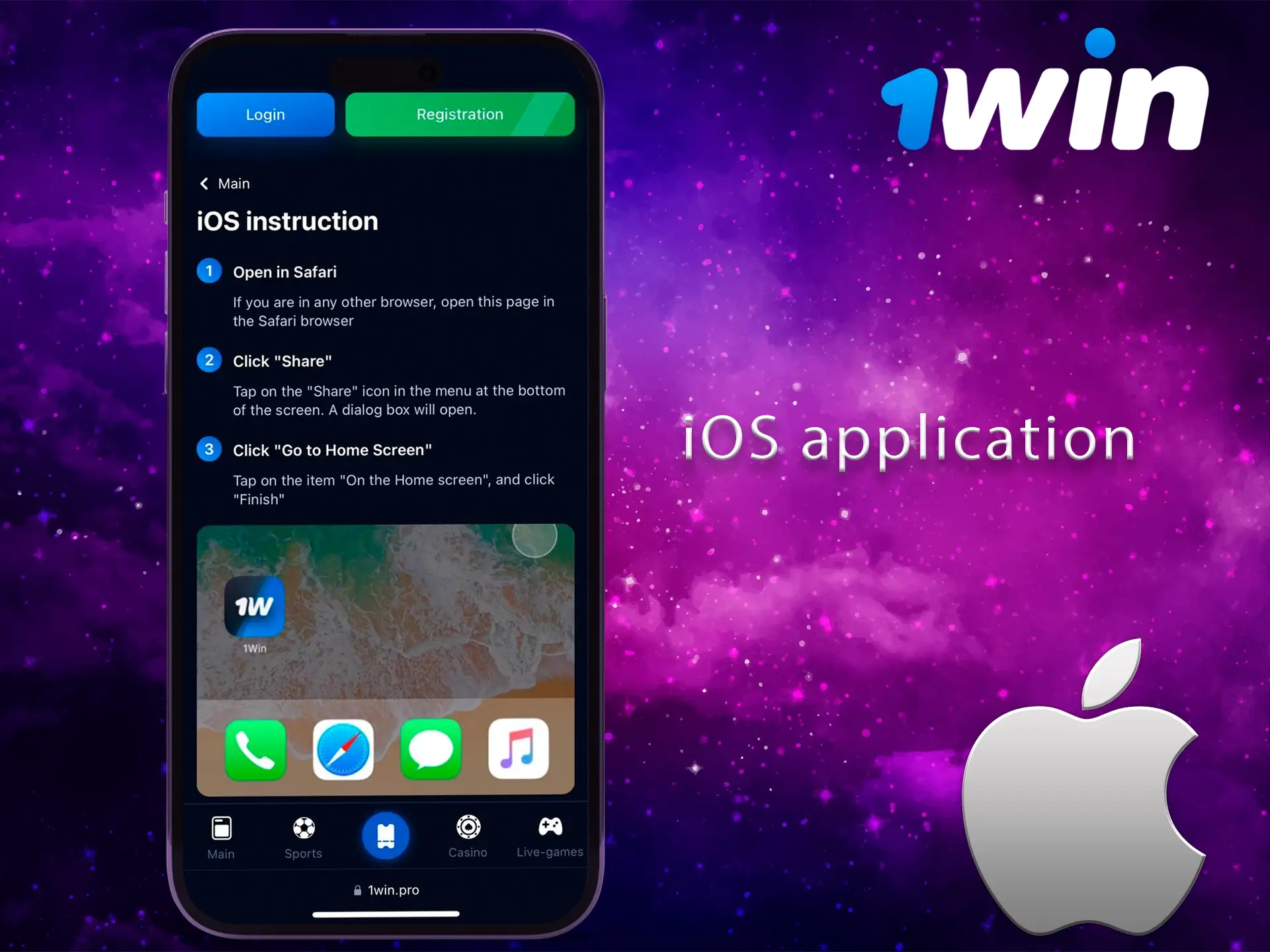 The iOS app gives its users high performance and speed.
